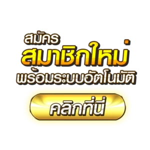 ฟู่หลง168 FuLong168