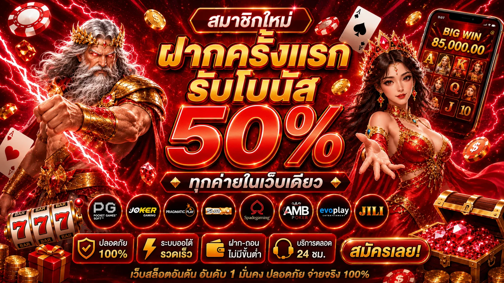 ฟู่หลง168 FuLong168